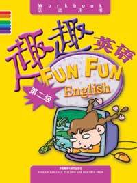 强生婴儿教育中心