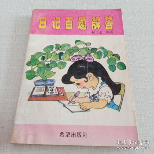教育类图书 教育书店 教育书籍推荐 教育心理学 学前教育 少儿教育 青少年教育