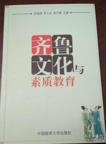 教育类图书 教育书店 教育书籍推荐 教育心理学 学前教育 少儿教育 青少年教育