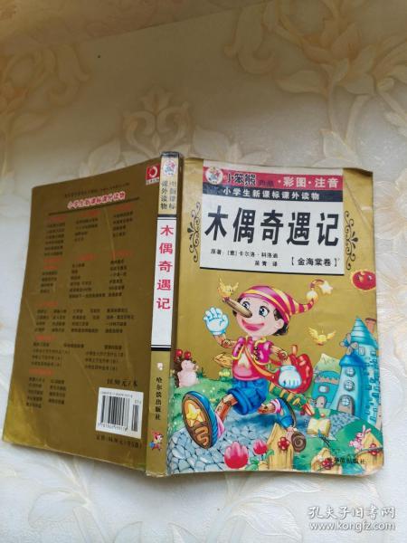 教育类图书 教育书店 教育书籍推荐 教育心理学 学前教育 少儿教育 青少年教育