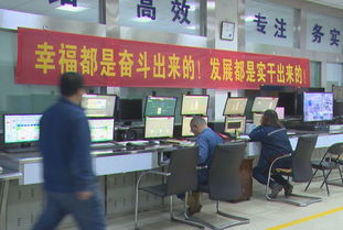 新形势 新任务 新要求 全力推进公司 六项重点工作 十二