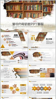 学生教育书籍专题模板 学生教育书籍图片素材下载 