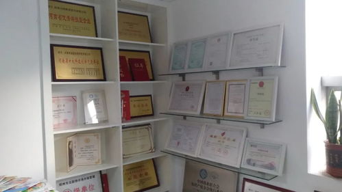 河南省幼教用品专委会走访企业之 河南书网教育