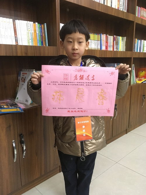 教科书生产基地邀请孩子参观工厂,体验造纸 印刷 印刷文化课堂