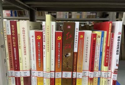 主题教育丨司马迁图书馆:&ldquo;智慧党建&rdquo;助力主题教育