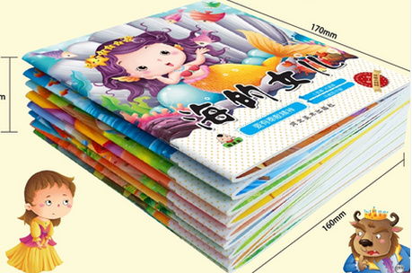 12月14日 包邮白菜汇总贴