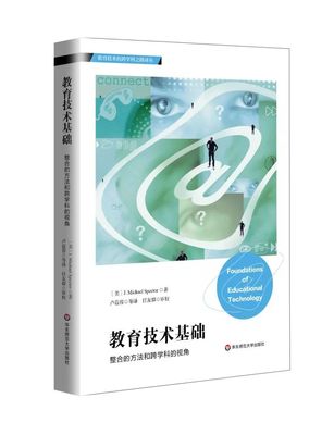 100本!优质教育图书先到先得!|致敬教师节