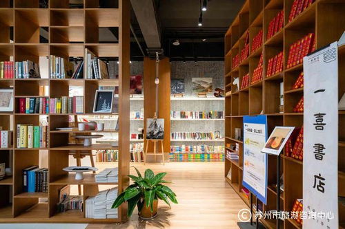 今年夏天,我劝你要去苏州这10家书店