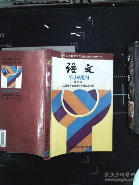 教育类图书 教育书店 教育书籍推荐 教育心理学 学前教育 少儿教育 青少年教育