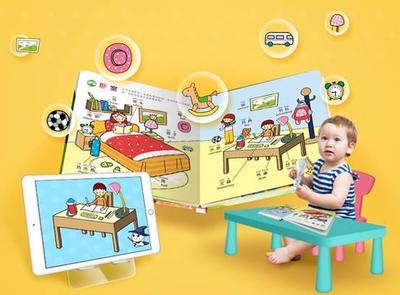 双模式点读笔出来了,点读笔行业革命性的创新!