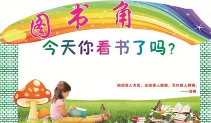 图书文化墙 教育的视觉叙事与启迪
