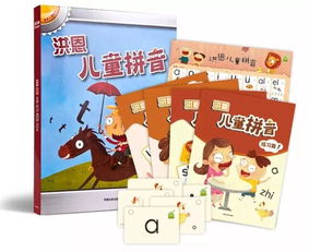 低至五折 | 学好拼音，才能打开知识的大门