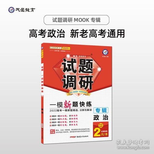 教育图书 知识之源，心灵之桥