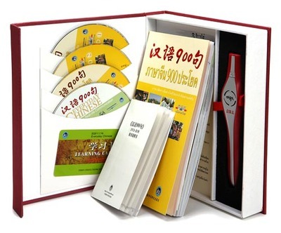 《汉语900句泰语版》——开启泰语母语者的汉语学习之旅