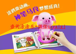 早教产品报价指南 厂家直供与教育图书选购全解析